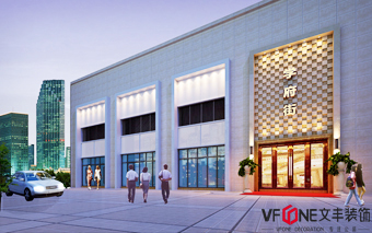 深圳辦公室裝修設(shè)計(jì)效果圖