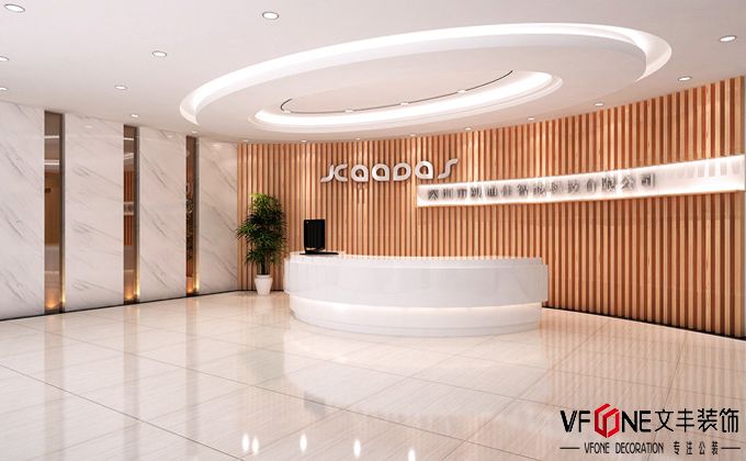 深圳辦公室裝修,辦公室裝修
