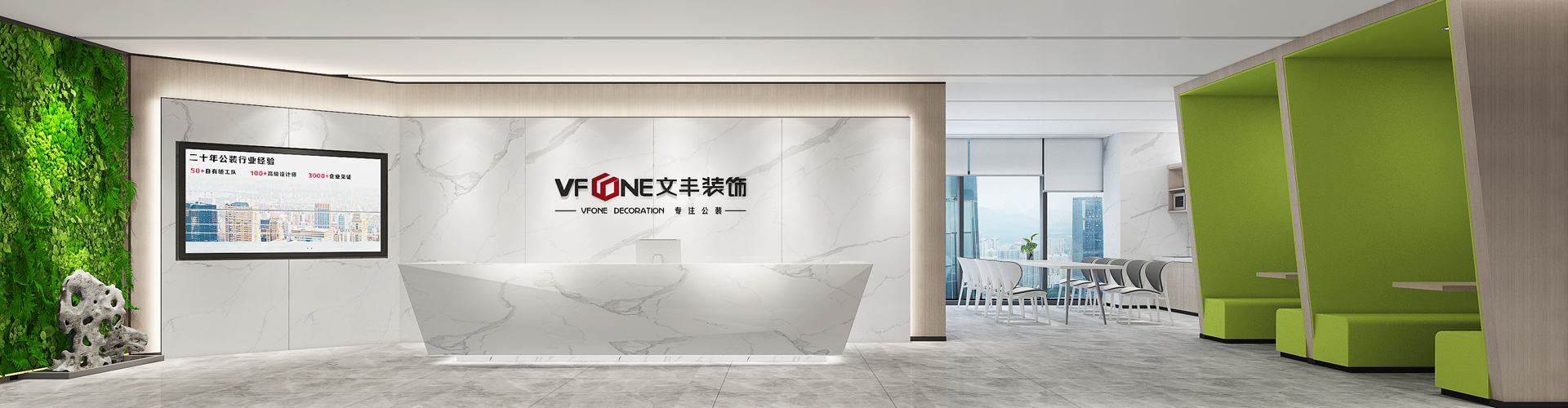 深圳辦公室裝修設(shè)計