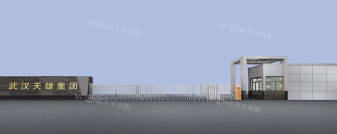 深圳裝修公司： 深圳廠房裝修多少錢以及設計費說明