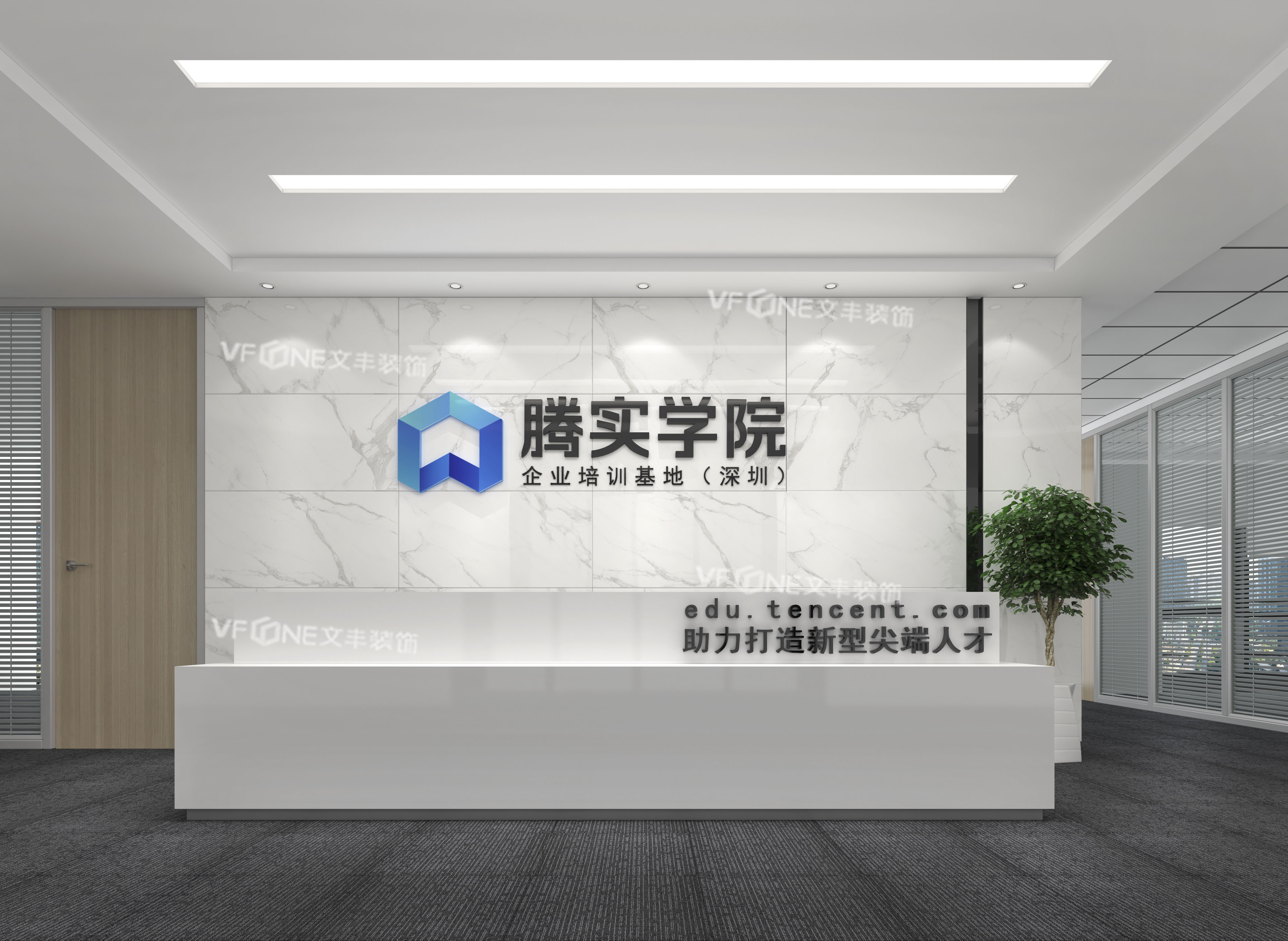 深圳辦公室裝修復原注意事項有哪些？