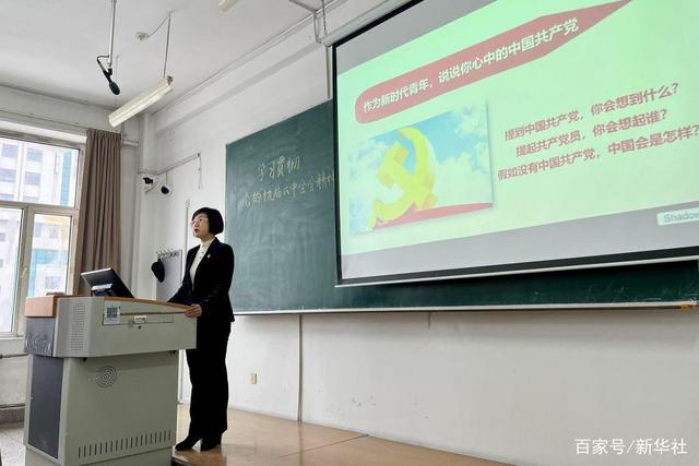 00后這樣學習六中全會精神 ：勇于擔當、不負盛世