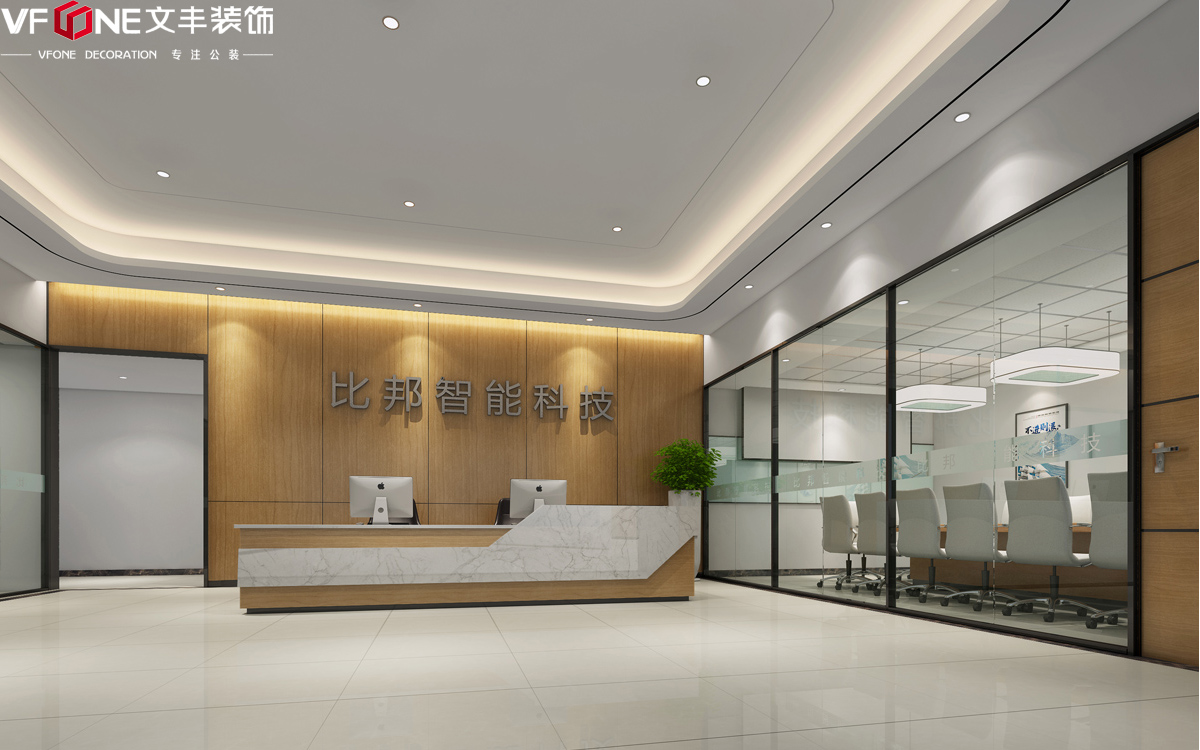 總經(jīng)理辦公室裝修