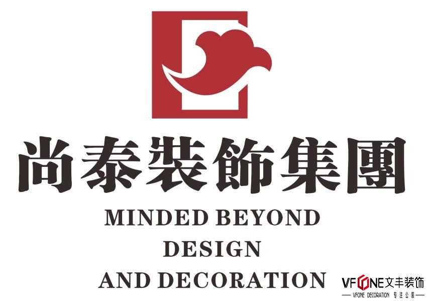 【尚泰裝飾】尚泰裝飾公司總部地址聯(lián)系電話_深圳尚泰裝飾