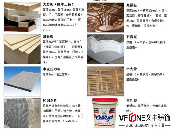 深圳辦公室裝修 木工裝修