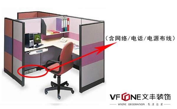 南山辦公室裝修中電工驗(yàn)收的程序、驗(yàn)收標(biāo)準(zhǔn)及規(guī)范您知道嗎？