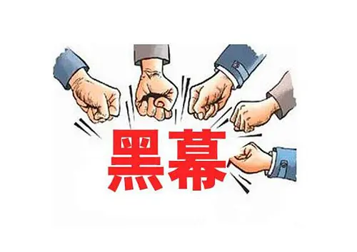 <strong>深圳裝修黑幕文豐裝飾公司揭秘潛規(guī)則，裝修不再被坑！</strong>