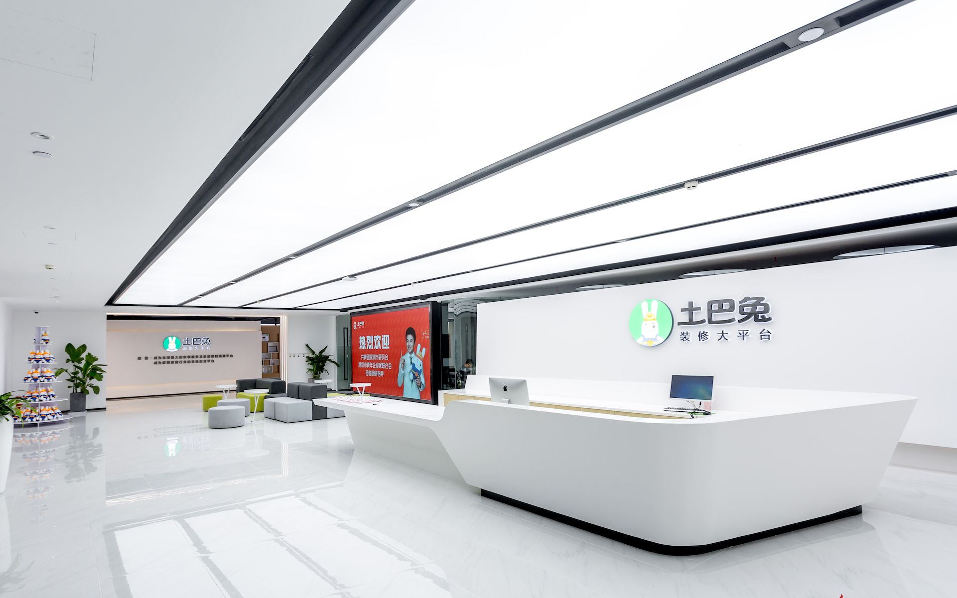 深圳文豐裝修公司