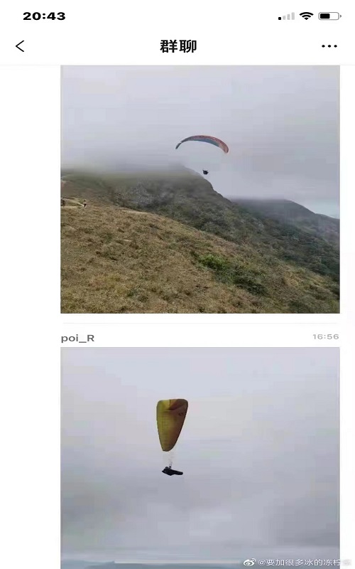 網(wǎng)傳香港人跳傘偷渡到深圳是真的嗎,深圳已采取應(yīng)對(duì)措施！