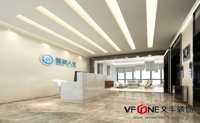 深圳辦公室裝修