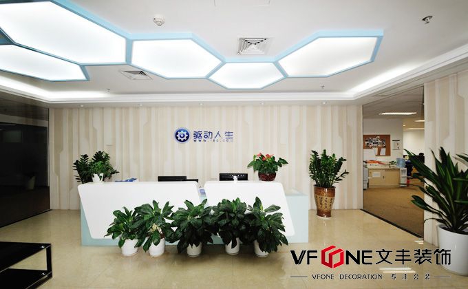 深圳辦公室裝修