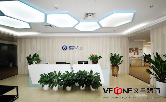 深圳辦公室裝修