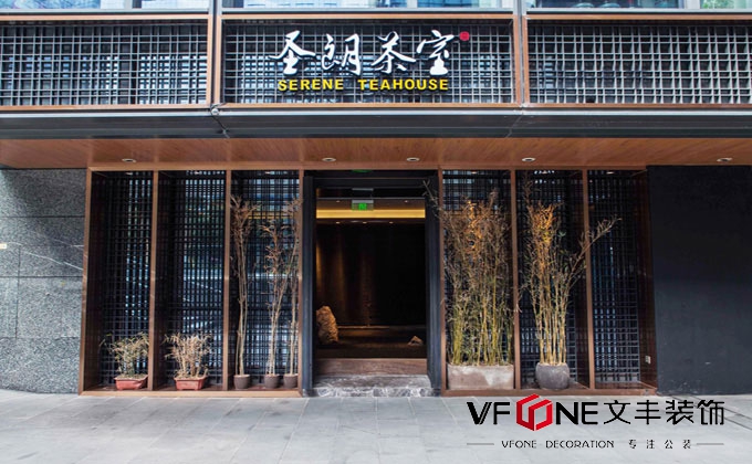 深圳茶樓裝修 茶樓裝修