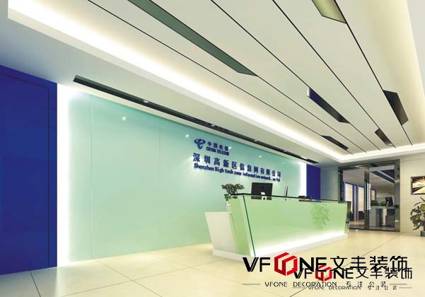 深圳辦公室裝修公司