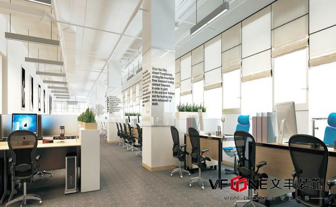 辦公室裝修